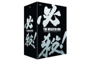 2018/07 BDソフト THE HISSATSU BOX 劇場版「必殺! 」シリーズ BD-BOX Blu-ray ～4500円買取